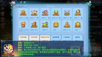 神武2手游吃瓜群众,吃瓜群众热议，揭秘游戏背后的精彩故事