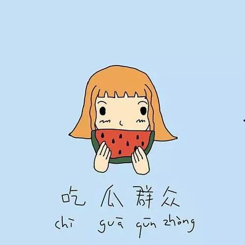 冷漠凝视吃瓜群众的句子,揭示社会现象的深层思考