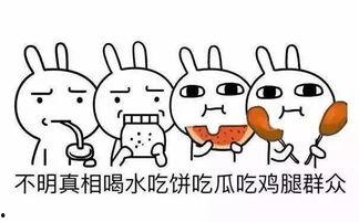 吃瓜群众看八卦,吃瓜群众眼中的八卦风云