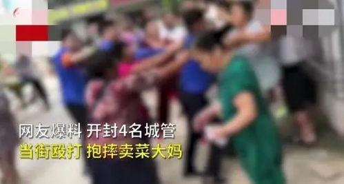 锦江区吃瓜群众打架视频,吃瓜群众围观打架事件现场