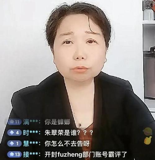 吃瓜群众大娘是谁扮演的,揭秘剧中神秘角色的扮演者