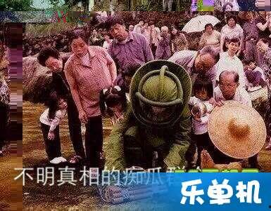 贫穷的吃瓜群众什么意思,揭开“贫穷的吃瓜群众”背后的社会现象